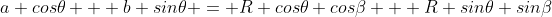 a cos\theta + b sin\theta = R cos\theta cos\beta + R sin\theta sin\beta