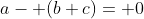 a- (b+c)= 0