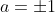 a=\pm1