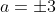 a=\pm3