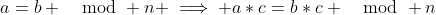a=b \mod n \implies a*c=b*c \mod n