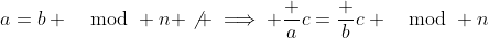a=b \mod n \not \implies \frac ac=\frac bc \mod n
