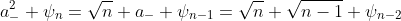 a_{-}^2 \psi_{n}=\sqrt{n} a_{-} \psi_{n-1}=\sqrt{n} \sqrt{n-1} \psi_{n-2}