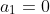 a_{1}=0