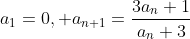 a_{1}=0, a_{n+1}=\frac{3a_{n}+1}{a_{n}+3}