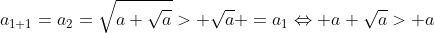 a_{1+1}=a_{2}=\sqrt{a+\sqrt{a}}> \sqrt{a} =a_{1}\Leftrightarrow a+\sqrt{a}> a