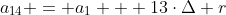 a_{14} = a_1 + 13\cdot\Delta r