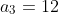 a_{3}=12