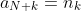 a_{N+k}=n_k