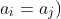 a_{i}=a_{j})