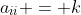 a_{ii} = k