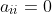 a_{ii}=0
