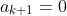 a_{k+1}=0