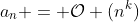 a_{n} = \mathcal{O} (n^{k})