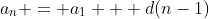a_{n} = a_{1} + d(n-1)