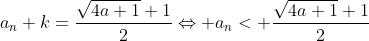 a_{n}+k=\frac{\sqrt{4a+1}+1}{2}\Leftrightarrow a_{n}< \frac{\sqrt{4a+1}+1}{2}