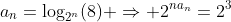 a_{n}=\log_{2^{n}}(8) \Rightarrow 2^{na_{n}}=2^{3}