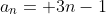 a_{n}= 3n-1