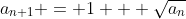 a_{n+1} = 1 + \sqrt{a_{n}}