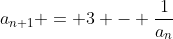 a_{n+1} = 3 - \frac{1}{a_n}