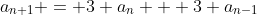 a_{n+1} = 3 a_n + 3 a_{n-1}