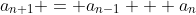 a_{n+1} = a_{n-1} + a_n