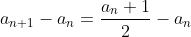 a_{n+1}-a_n=\frac{a_n+1}{2}-a_n