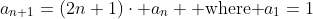 a_{n+1}=(2n+1)\cdot a_n \text{ where }a_1=1