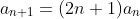 a_{n+1}=(2n+1)a_n