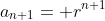 a_{n+1}= r^{n+1}