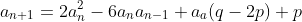 a_{n+1}=2a_n^2-6a_na_{n-1}+a_a(q-2p)+p