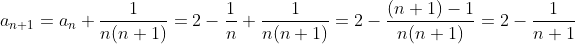 a_{n+1}=a_n+\frac{1}{n(n+1)}=2-\frac{1}{n}+\frac{1}{n(n+1)}=2-\frac{(n+1)-1}{n(n+1)}=2-\frac{1}{n+1}