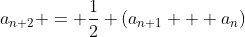 a_{n+2} = \frac{1}{2} \left(a_{n+1} + a_{n}\right)