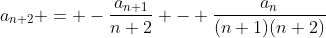 a_{n+2} = -\frac{a_{n+1}}{n+2} - \frac{a_n}{(n+1)(n+2)}