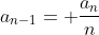 a_{n-1}= \frac{a_{n}}{n}