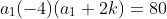 a_1(-4)(a_1+2k)=80
