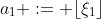 a_1 := \lfloor\xi_1\rfloor
