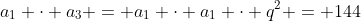 a_1 \cdot a_3 = a_1 \cdot a_1 \cdot q^2 = 144