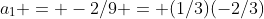 a_1 = -2/9 = (1/3)(-2/3)