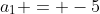 a_1 = -5