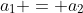 a_1 = a_2