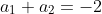 a_1+a_2=-2