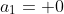 a_1= 0