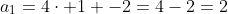 a_1=4\cdot 1 -2=4-2=2