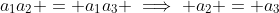 a_1a_2 = a_1a_3 \implies a_2 = a_3