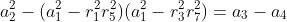a_2^2-(a_1^2-r_1^2r_5^2)(a_1^2-r_3^2r_7^2)=a_3-a_4