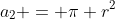 a_2 = \pi r^2