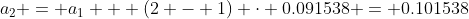 a_2 = a_1 + (2 - 1) \cdot 0.091538 = 0.101538~mm