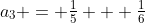 a_3 = \tfrac{1}{5} + \tfrac{1}{6}