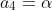 a_4=\alpha